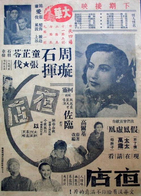 怎么靠国际驾照在中国能用吗